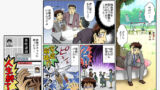 【強姦】 ちんさん「レイプしたら捕まった…」 アトム法律事務所「諦めないで!」 53c845e3bb8a7668c1b05908330d78e1 - 【強姦】 ちんさん「レイプしたら捕まった…」 アトム法律事務所「諦めないで!」
