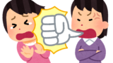 【日常】 「女さんヒス構文」、話題にwwwww 875e5de40d4abfe4f40fdb4fd2d960ad - 【日常】 「女さんヒス構文」、話題にwwwww