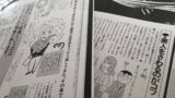 dd95df9da3abdae8b320b6a0e128eed9 - 【社会】 痴漢って昔は娯楽だったのか？